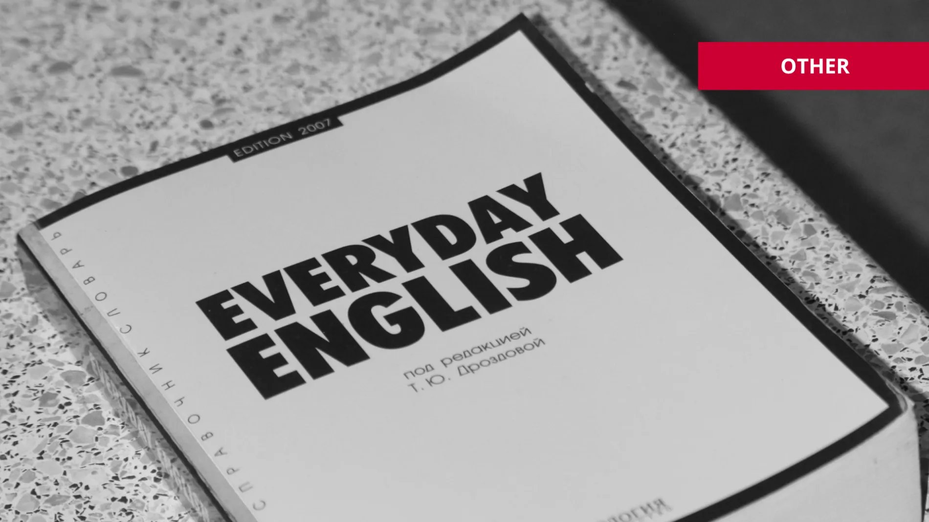 English book on table